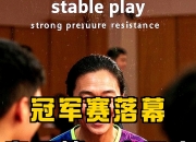 开云体育直播-关于单项冠军：法国选手技压群芳的信息