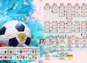 开云平台-巅峰对决，世界杯头名之争，智利完胜沙特，C罗闪耀全场，蓝白军团全面压制