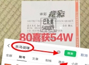 开云体育-萨索洛主场大胜乌迪内斯，豪取五连胜的简单介绍
