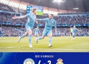 开云体育app-包含比利亚雷亚尔赢球，晋级希望大增的词条