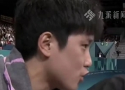 开云体育直播-比利时乒乓球队完胜中国乒乓球队，张本智和高光表现的简单介绍