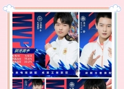 开云体育直播-TES翻盘100T，SwordArt制霸全场的简单介绍