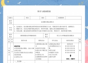 开云体育app-体育教练员推崇足球训练方法