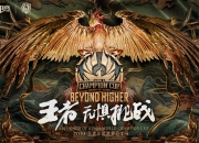 开云体育app-关于抢先看：亚洲最强顶级球队争夺辉煌荣耀的信息