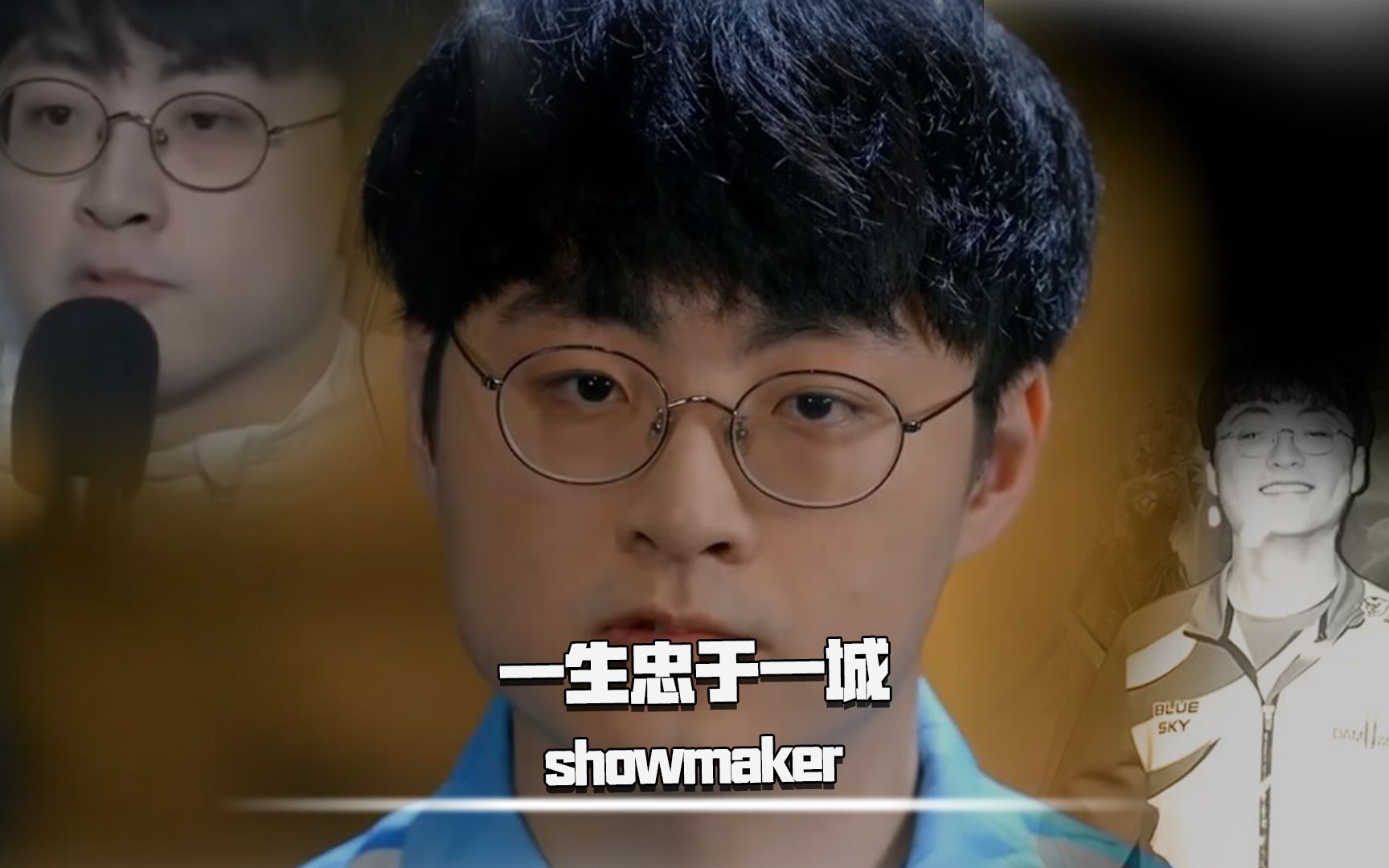 关于SHR力克BLG,ShowMaker三分雨点燃全场的信息 关于SHR力克BLG,ShowMaker三分雨点燃全场的信息