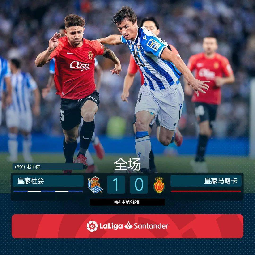 关于尼斯主场取胜，稳坐积分榜前列的信息