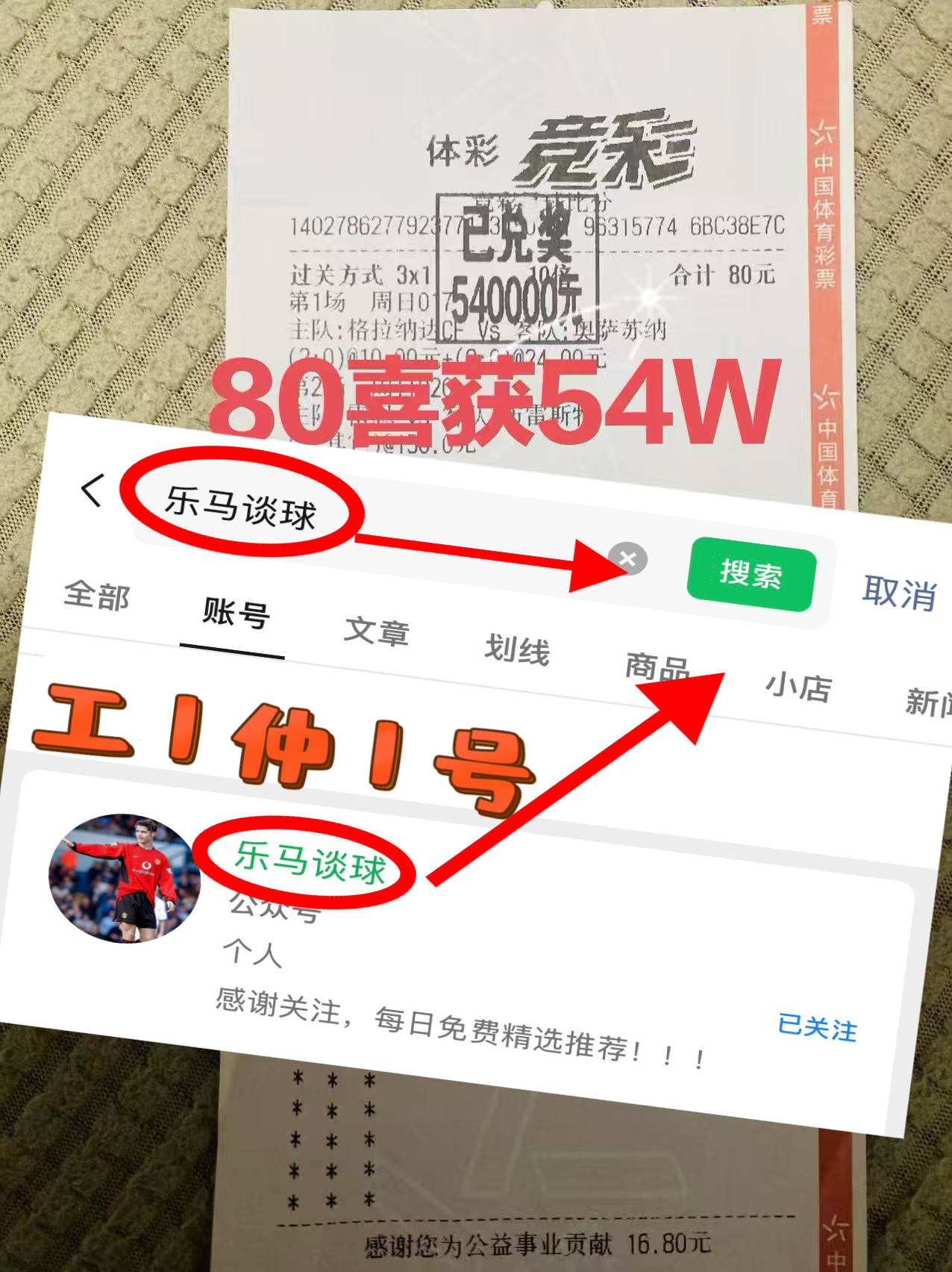 萨索洛主场大胜乌迪内斯，豪取五连胜的简单介绍