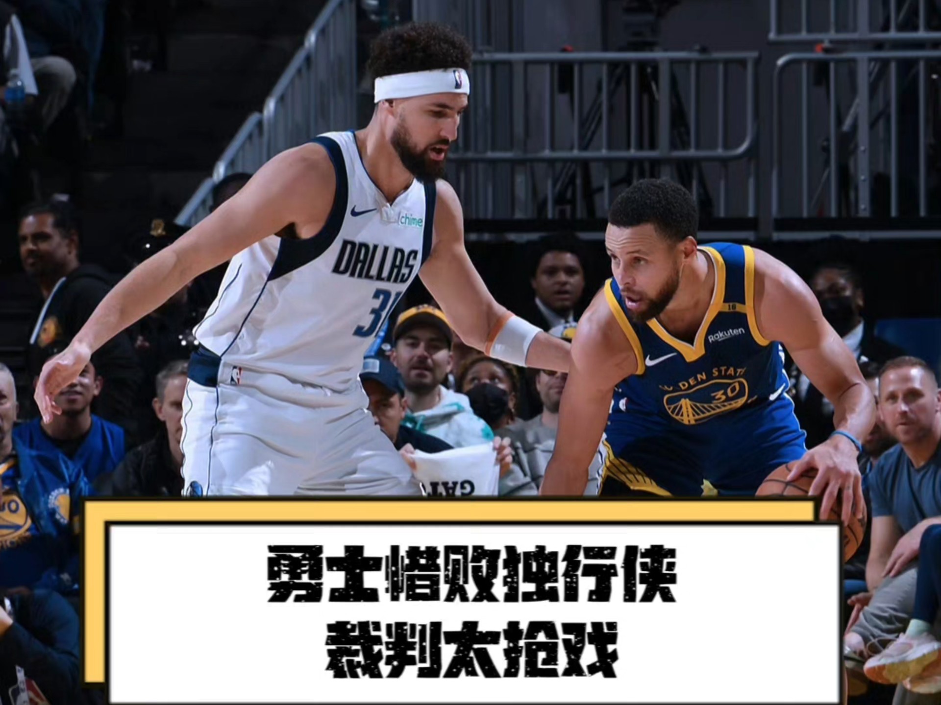 关于勇士队取得两连胜，势不可挡的信息