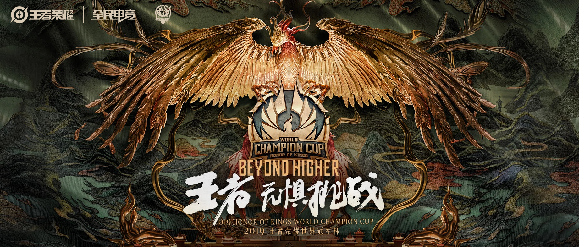 关于抢先看：亚洲最强顶级球队争夺辉煌荣耀的信息