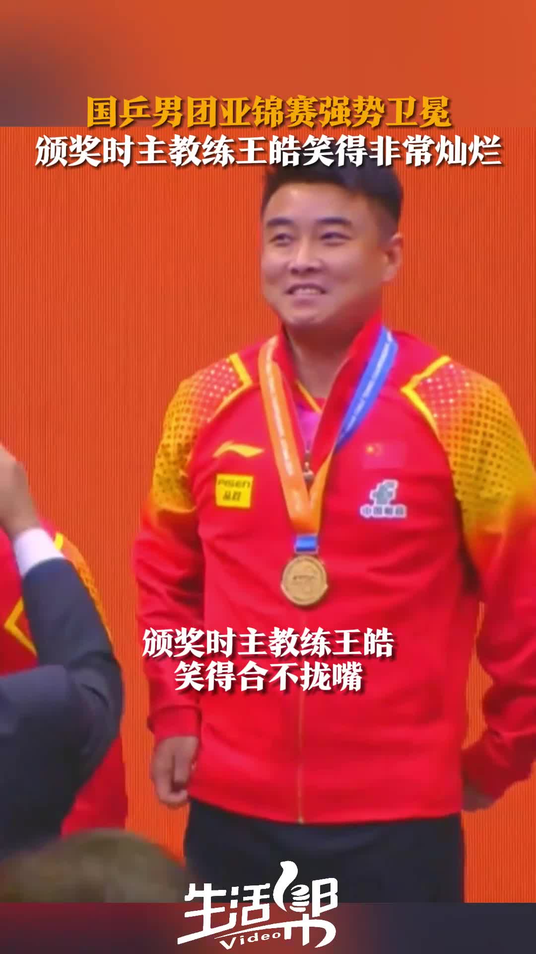 波兰乒乓球队完胜中国乒乓球队，王皓送出助攻