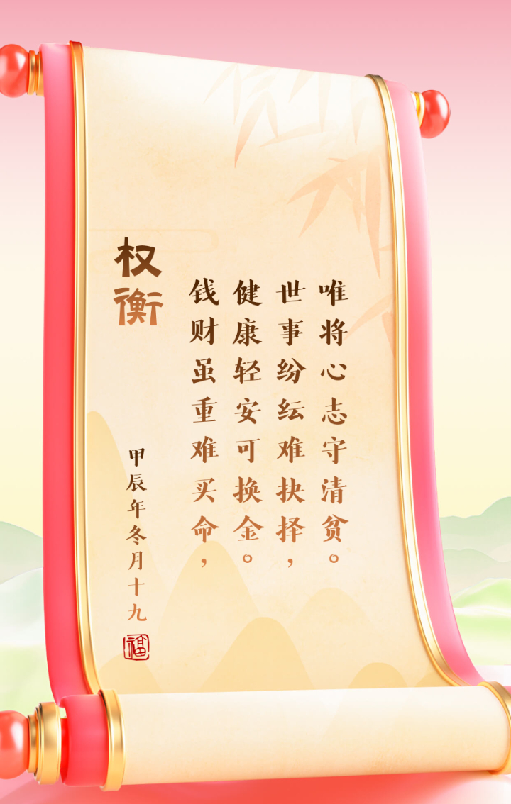 司空见惯的胜负，关键时刻抉择命运